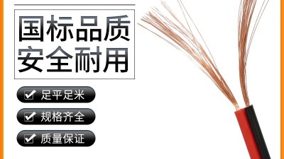 精心計(jì)劃，安全改造：家裝電路攻略！