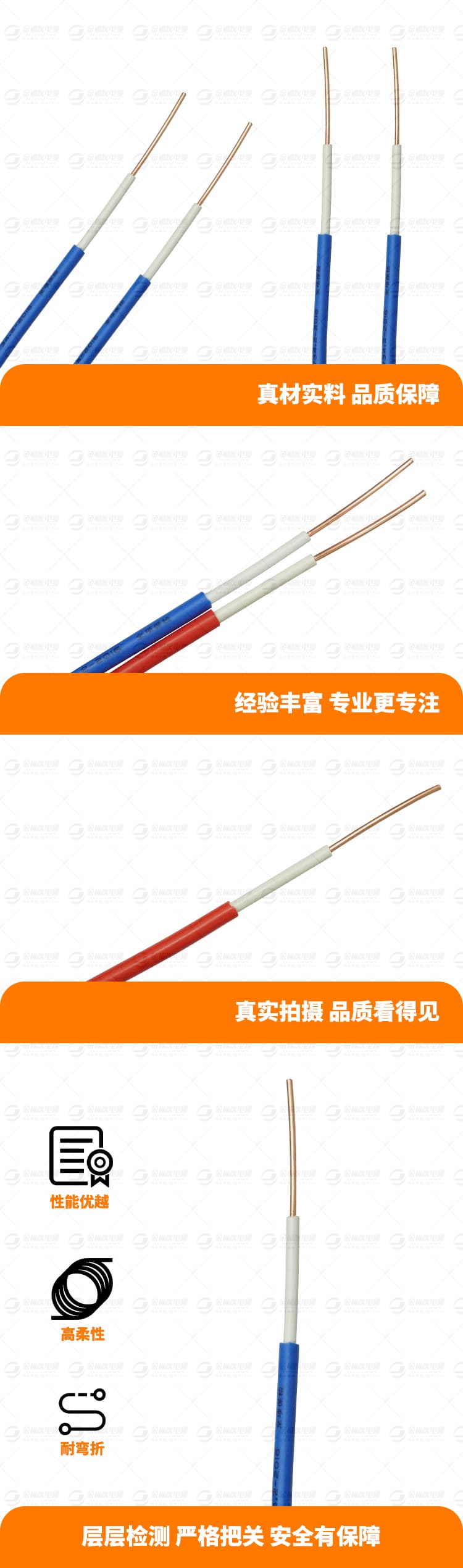 金福友產(chǎn)品詳情頁-ZA-BVV-2.5 金福友產(chǎn)品詳情頁-ZA-BVV-2.5