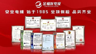 產(chǎn)品卓越，范圍廣闊