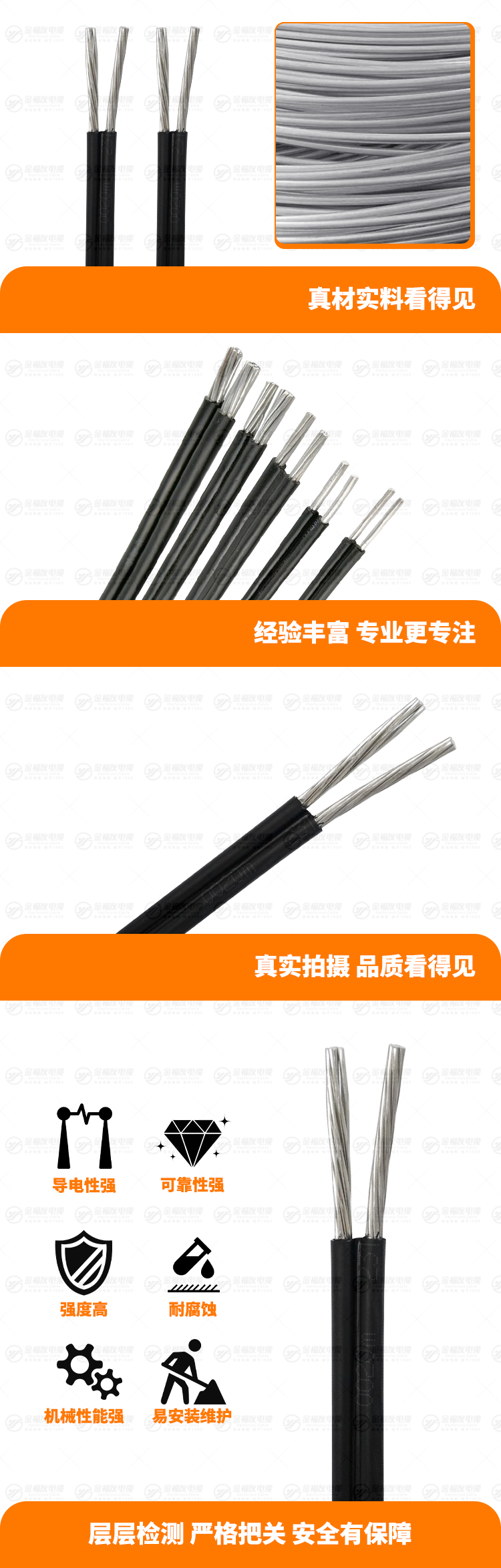 新金福友產(chǎn)品詳情頁(yè)-BS3-JKLYJ-2X16