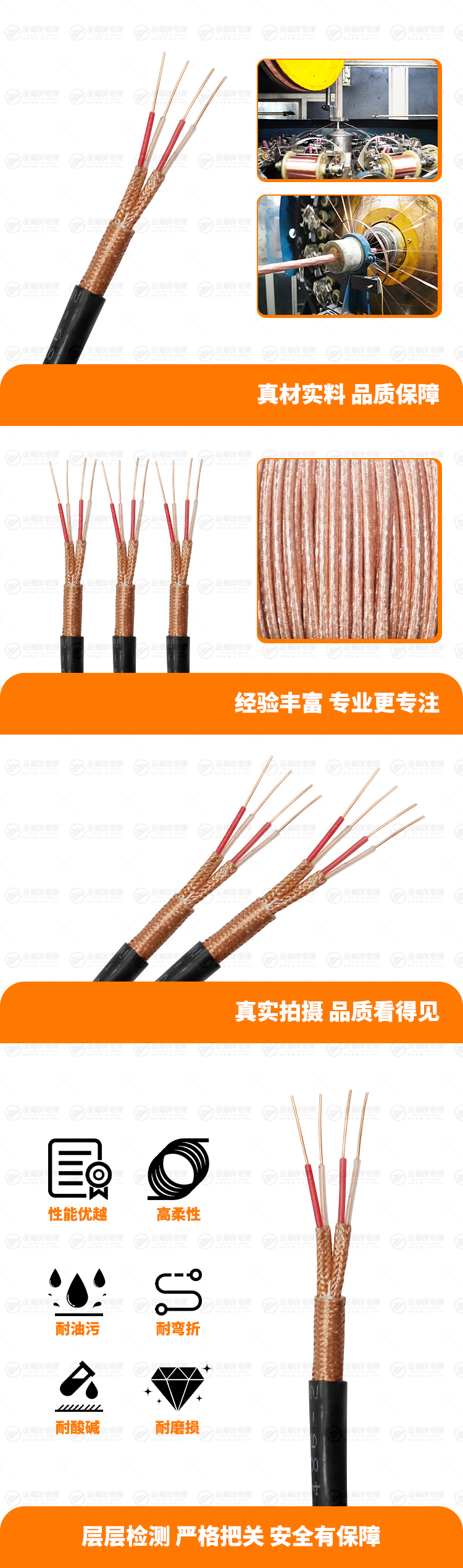 新金福友產(chǎn)品詳情頁(yè)-DJYPVP-2X2X1 新金福友產(chǎn)品詳情頁(yè)-DJYPVP-2X2X1