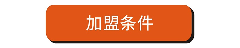 金福金福友招商5 金福金福友招商5