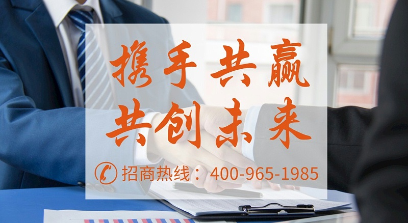 金福金福友招商6 金福金福友招商6