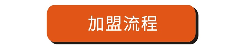 金福金福友招商7 金福金福友招商7