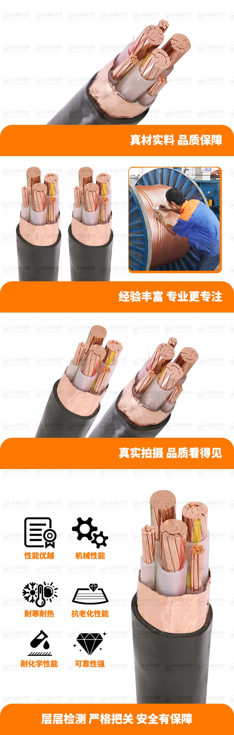 新金福友產(chǎn)品詳情頁-BPYJVP2 新金福友產(chǎn)品詳情頁-BPYJVP2