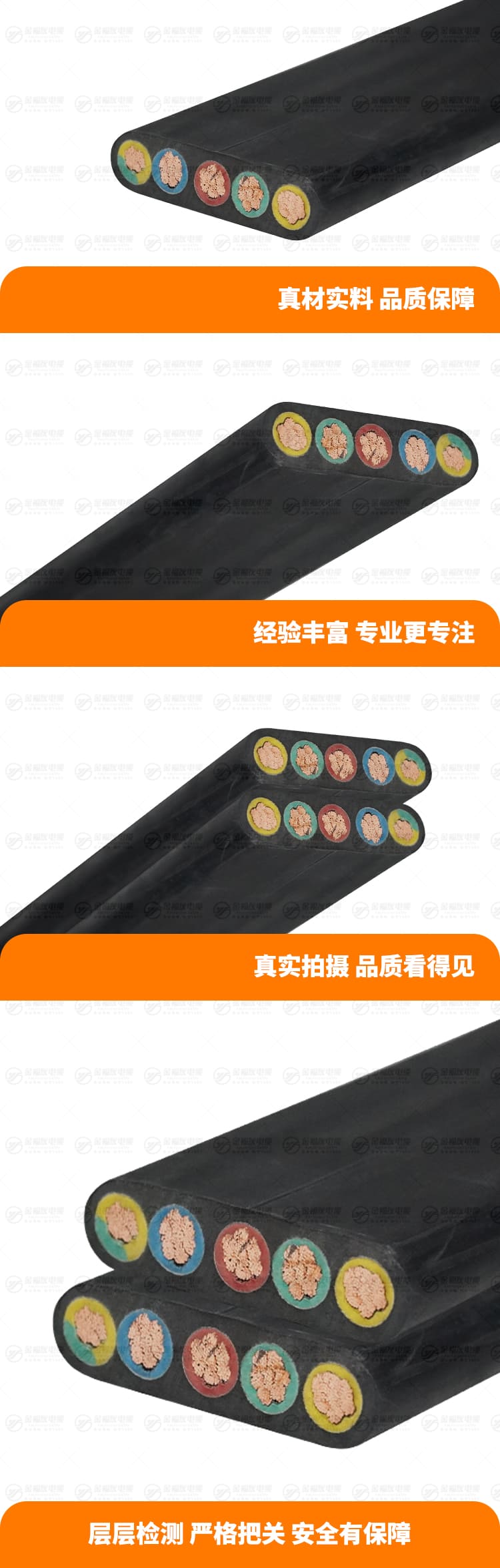 新金福友產(chǎn)品詳情頁-WDZC-YFFB-4X25+1X16 新金福友產(chǎn)品詳情頁-WDZC-YFFB-4X25+1X16