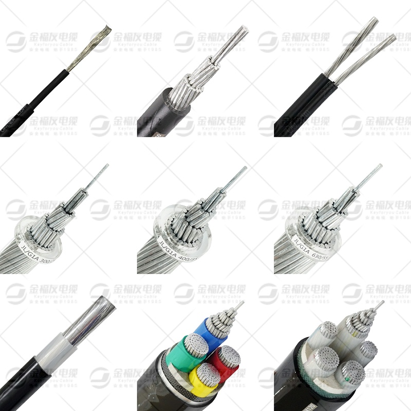 金福友九宮格拼圖-光伏+架空+鋼芯鋁絞線+鋁芯電纜 金福友九宮格拼圖-光伏+架空+鋼芯鋁絞線+鋁芯電纜