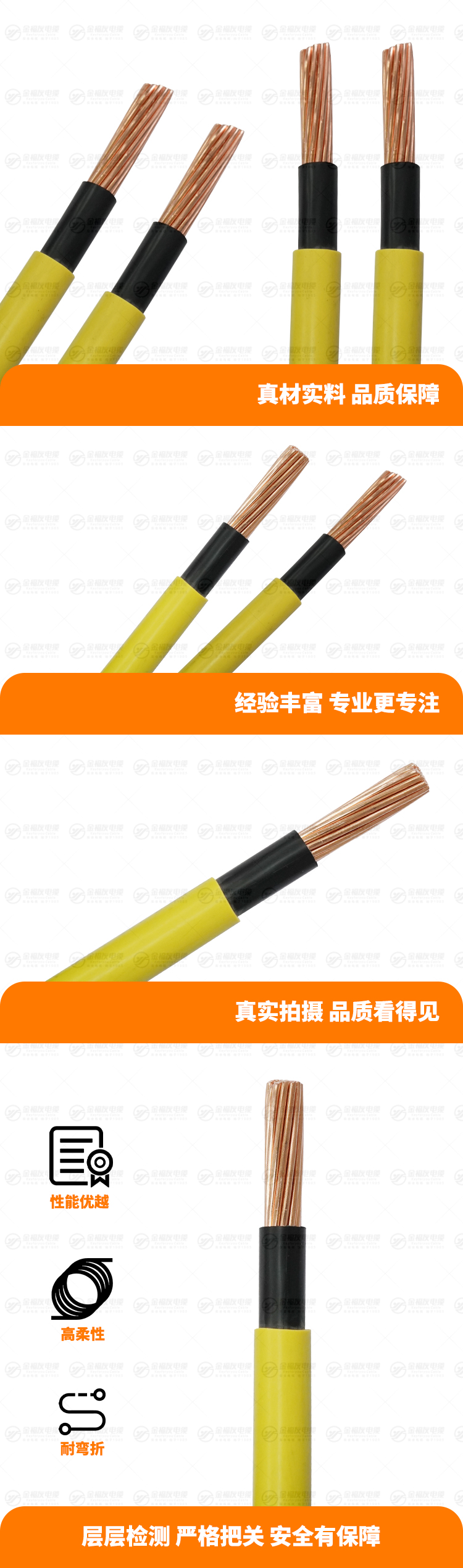 新金福友產(chǎn)品詳情頁(yè)-ZB-BVV-95 新金福友產(chǎn)品詳情頁(yè)-ZB-BVV-95