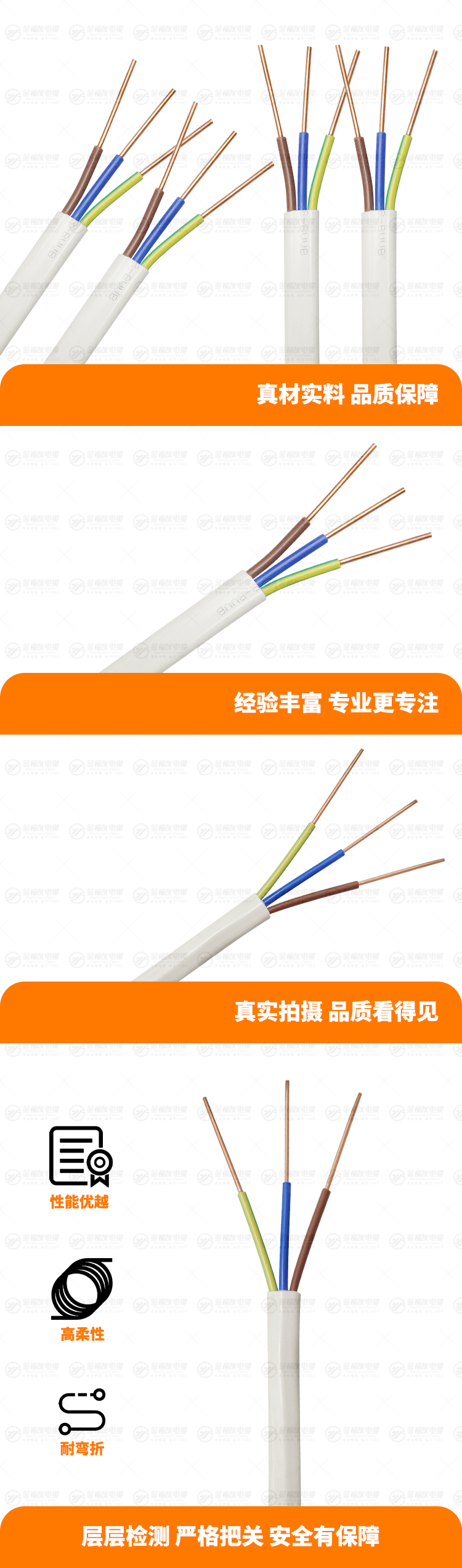 新金福友產(chǎn)品詳情頁-ZB-BVVB-3X4 新金福友產(chǎn)品詳情頁-ZB-BVVB-3X4