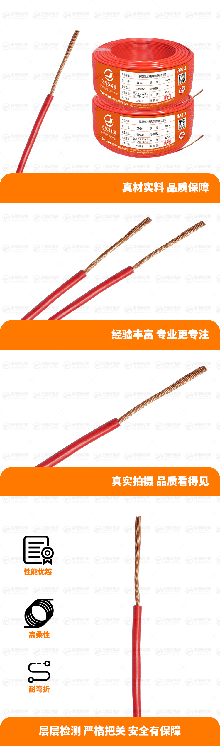 新金福友產(chǎn)品詳情頁-ZB-BVR-4 新金福友產(chǎn)品詳情頁-ZB-BVR-4