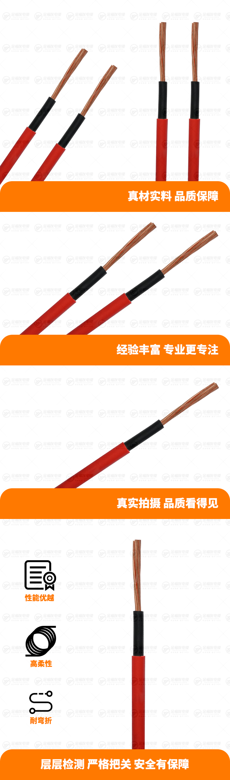 新金福友產(chǎn)品詳情頁-ZB-BVV-1X10 新金福友產(chǎn)品詳情頁-ZB-BVV-1X10